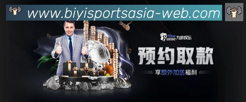 App功能展示图